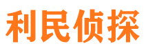 安徽捉小三公司